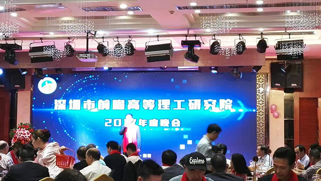 公司成為深圳前瞻理工學院戰略合作伙伴
