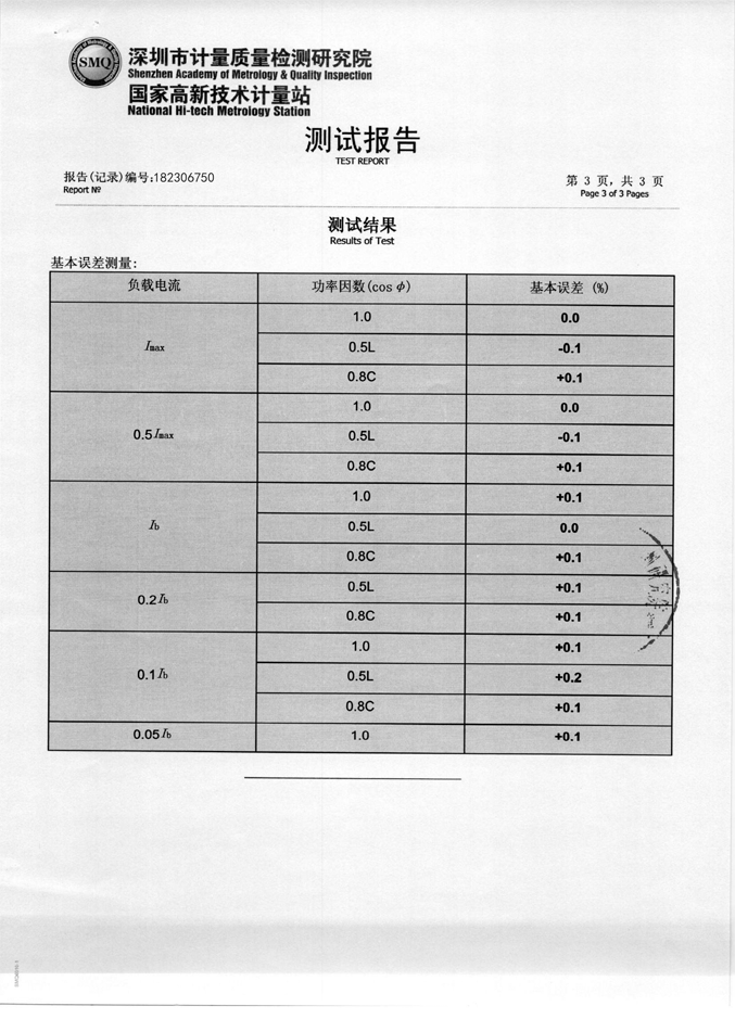 JSY-MK-135-3
