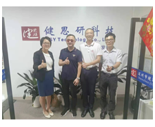 熱烈歡迎藍海灣研究院史博士來我司進行技術交流