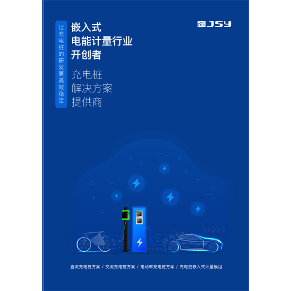 展會-4