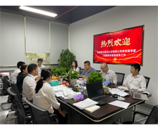 熱烈歡迎北京聯(lián)合智業(yè)專家組蒞臨我司審核ISO9001質(zhì)量體系認(rèn)證