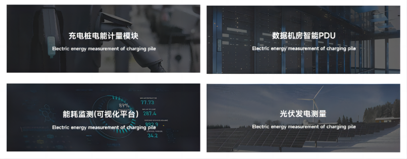 揭秘電能計量芯片：智能電網的微型守護者