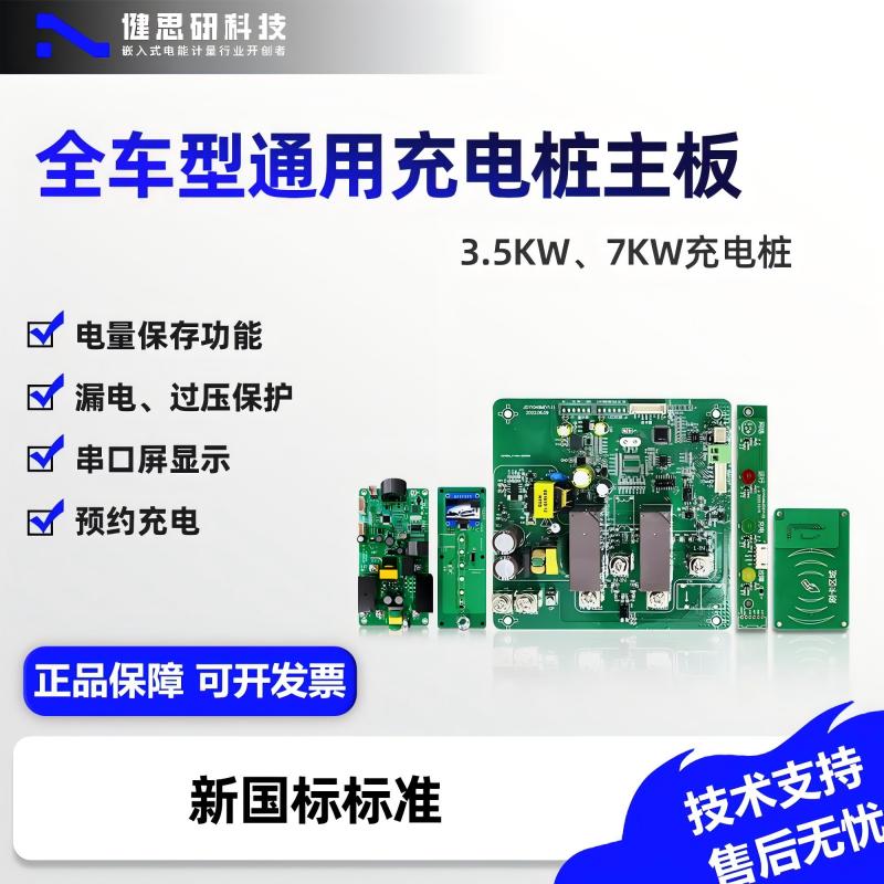 微信圖片_20240806133342