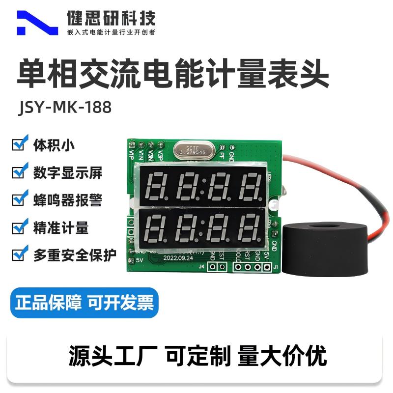 微信圖片_20240904161710(1)