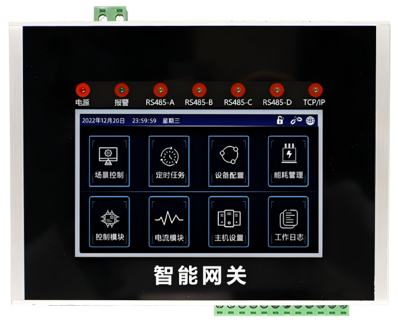 1-智能網關800