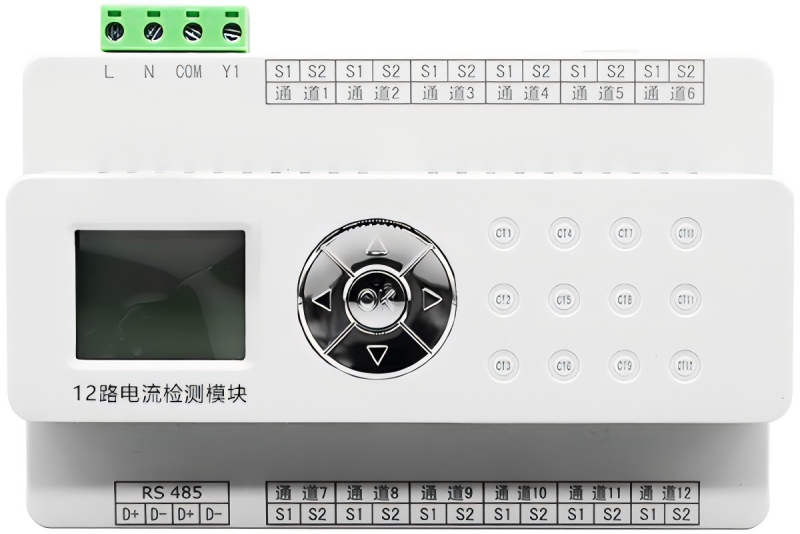 2-12路電流檢測模塊800
