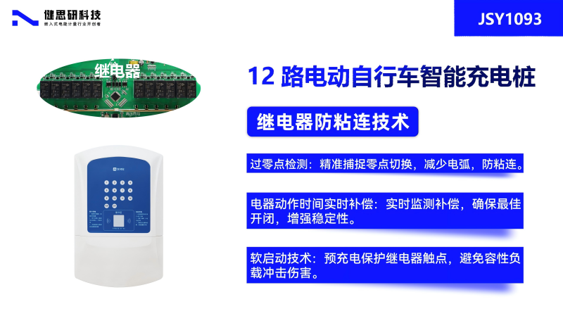 微信圖片_20241126150809(1)