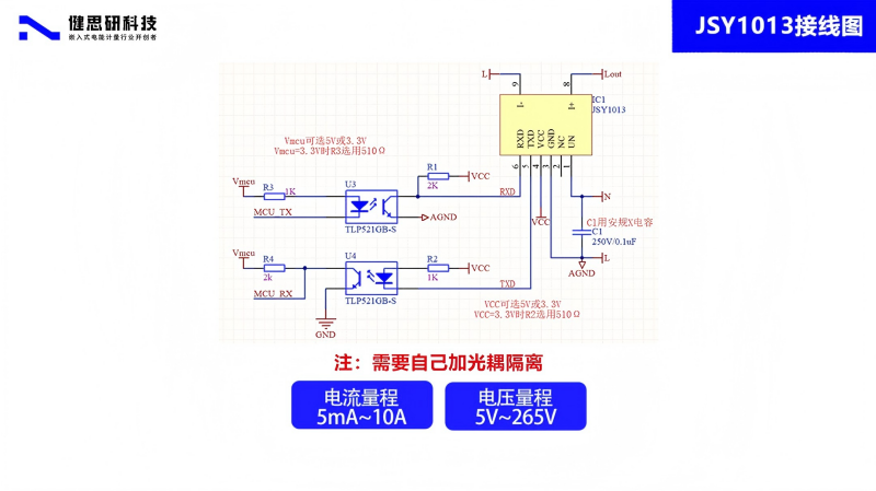 1013接線圖(1)