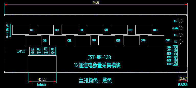外形及安裝