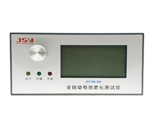 電池老化直流測(cè)量方案