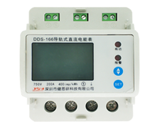 JSY-MK-166   直流電能計(jì)量模塊